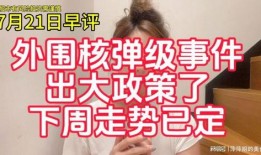 爆料娱乐圈四个字事件,娱乐圈四大爆料事件深度解析